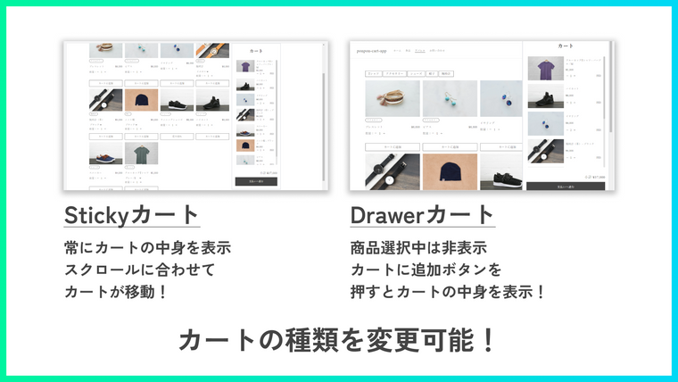 コレクションページから1クリックでカートに追加出来るアプリ Screenshot