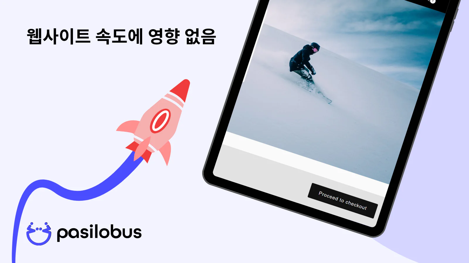 클릭 추적 Pasilobus 스티키 카트