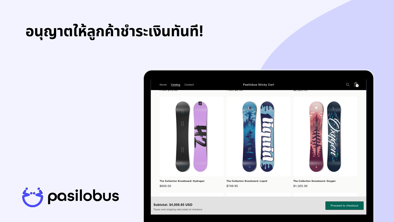 ชำระทันทีด้วย pasilobus ตะกร้าติด