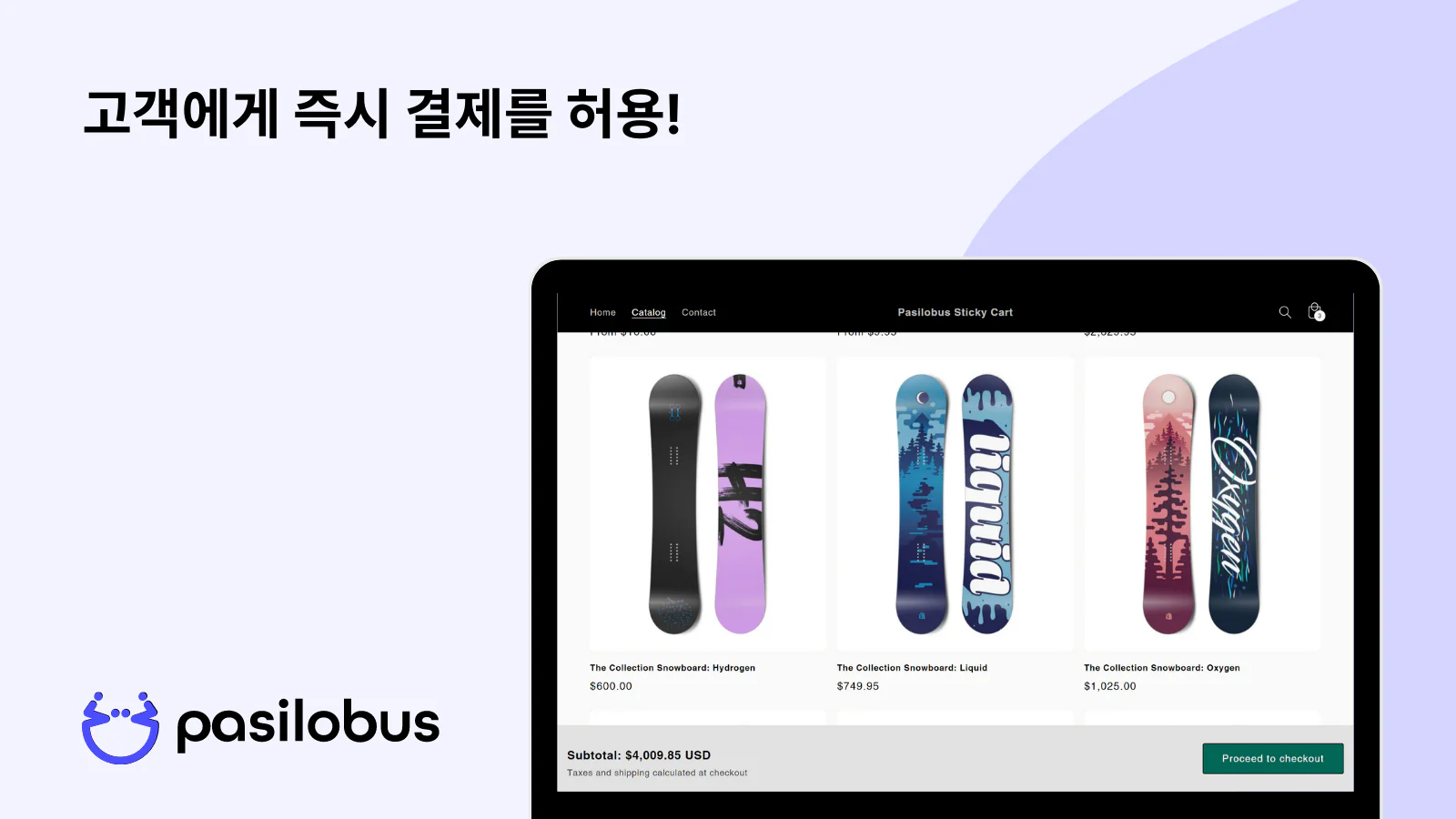 Pasilobus 스티키 카트로 즉시 결제