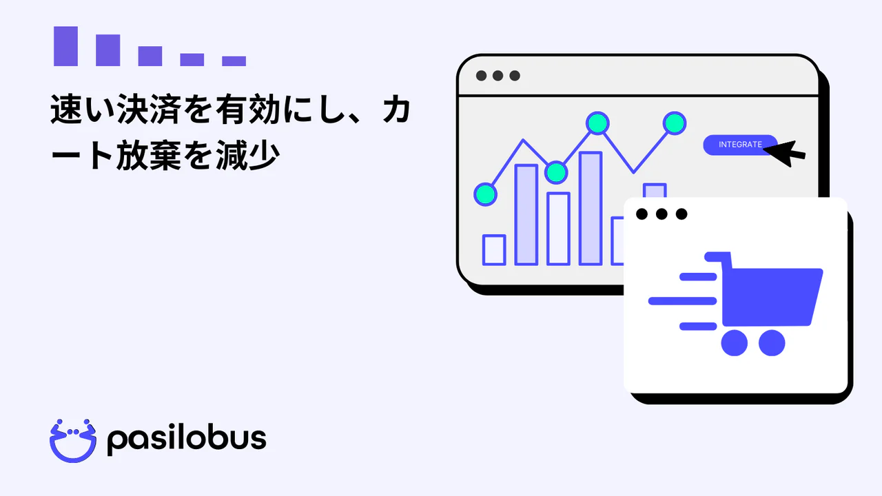  速い決済のPasilobusスティッキーカート