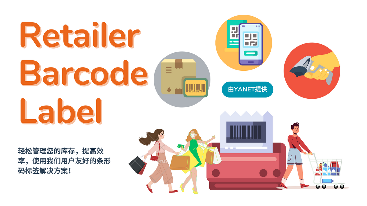 Yanet: Retailer Barcode Labels