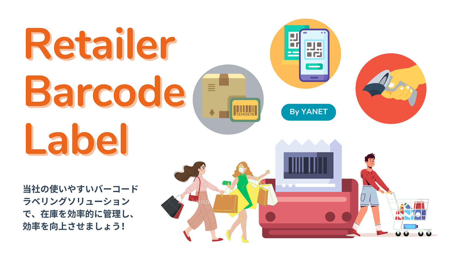 Yanet: Retailer Barcode Labels