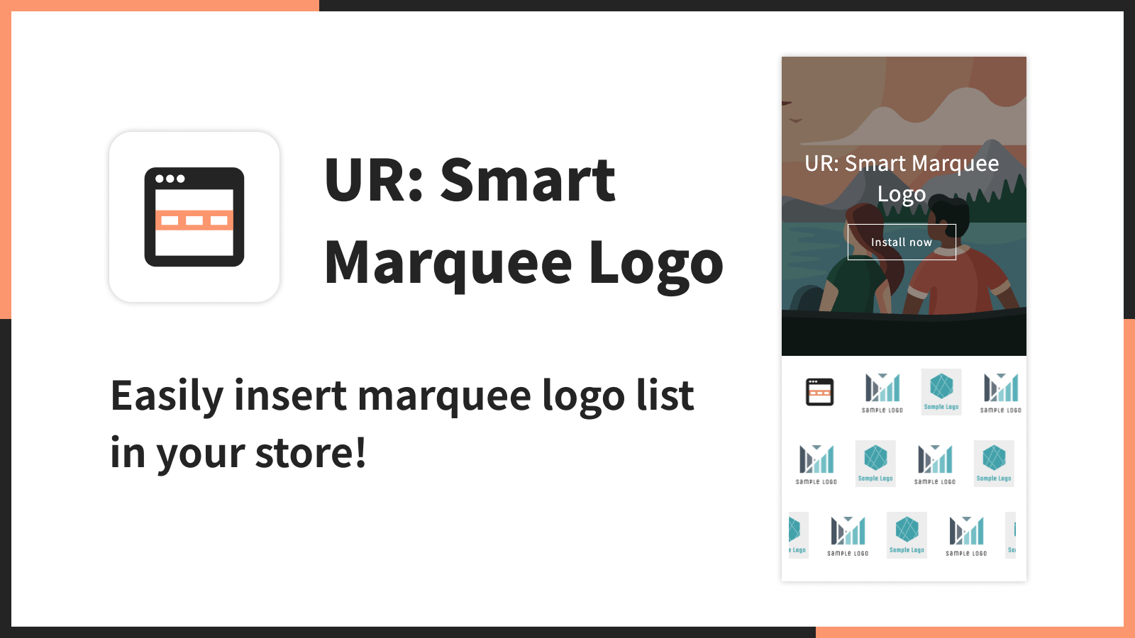 UR: Smart Marquee Logo