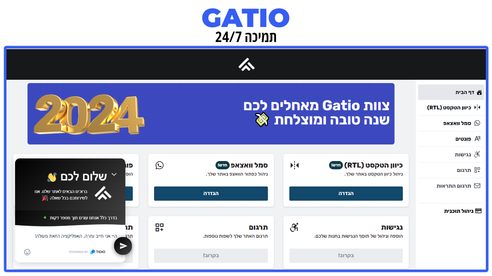 Gatio RTL - Unterstützung