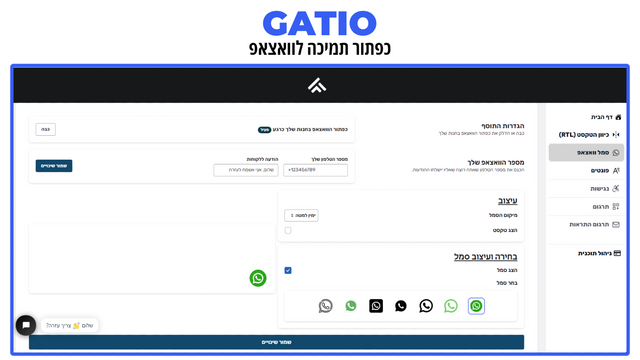 Gatio RTL - Support de l'icône WhatsApp