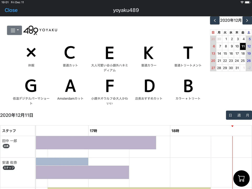 iPadDashboard