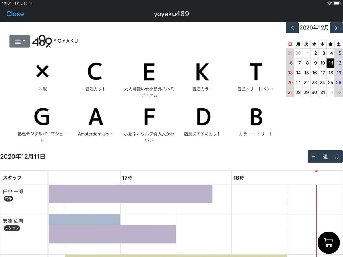 iPadDashboard