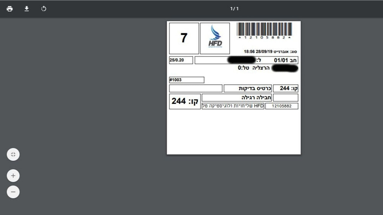 Visualiza e imprime la etiqueta de envío inmediatamente