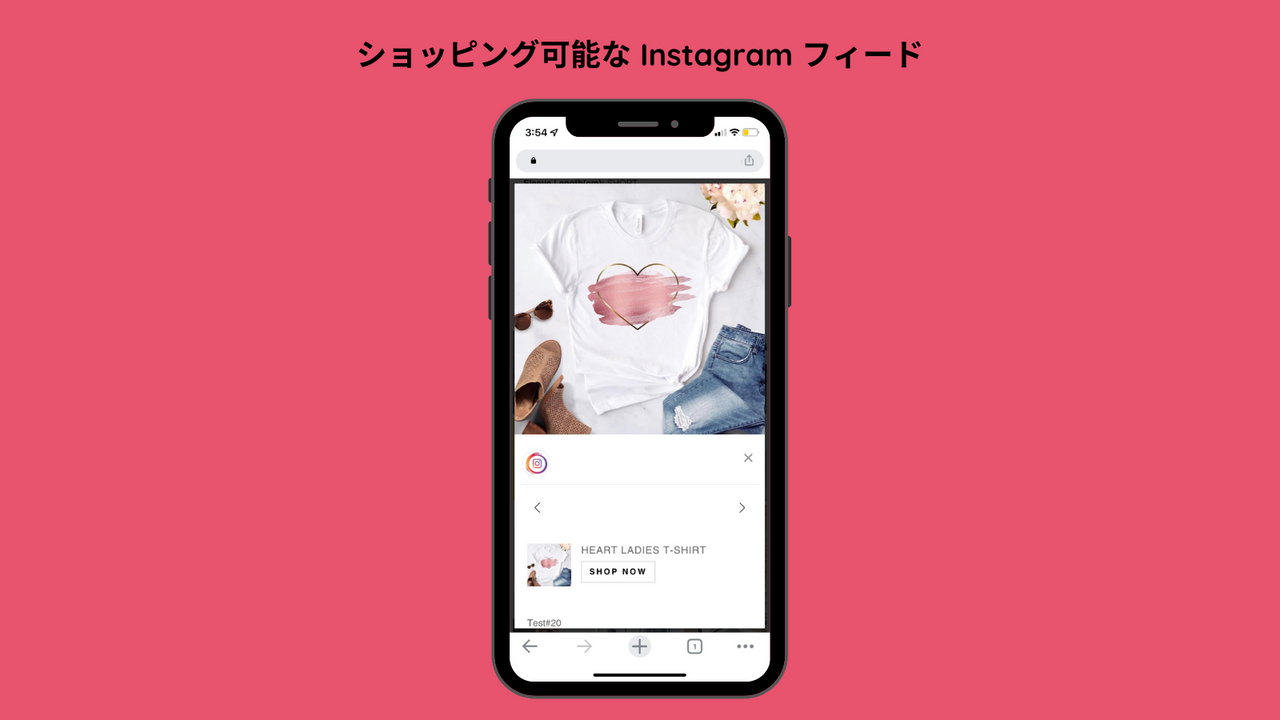 Shopifyのインスタグラムフィード