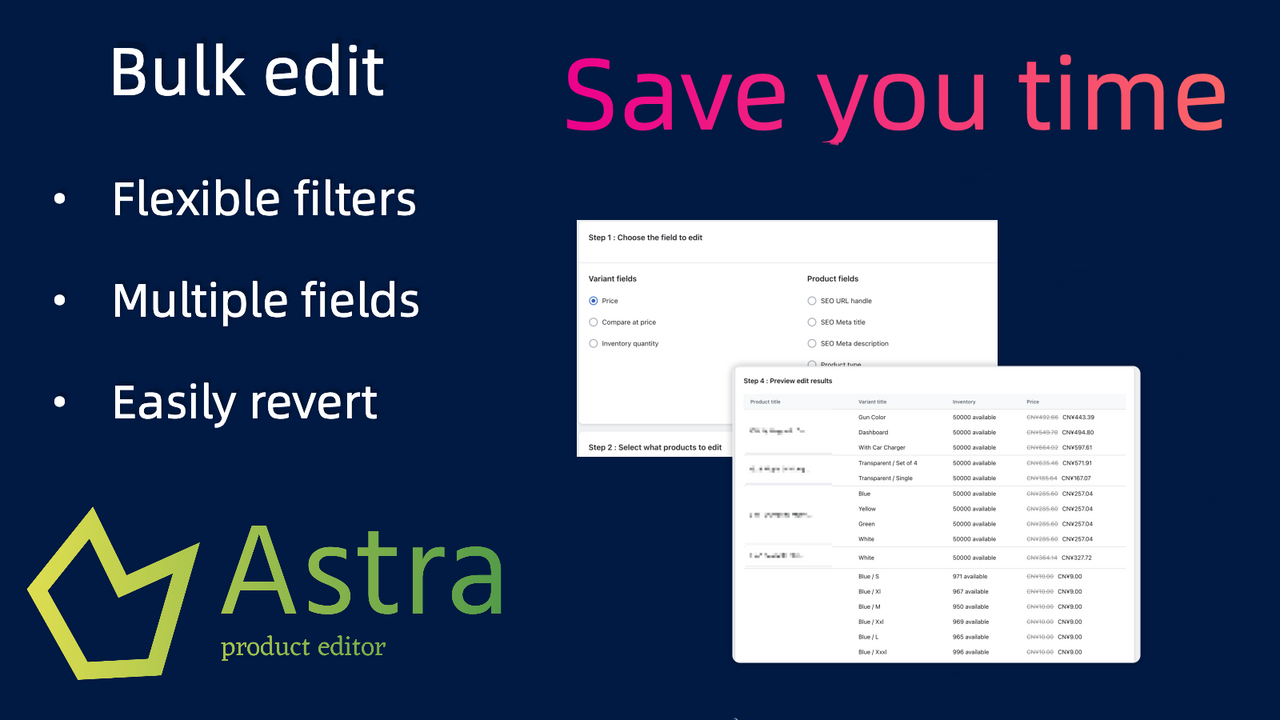 Astra 产品编辑器，简单易用，节省您大量的重复工作