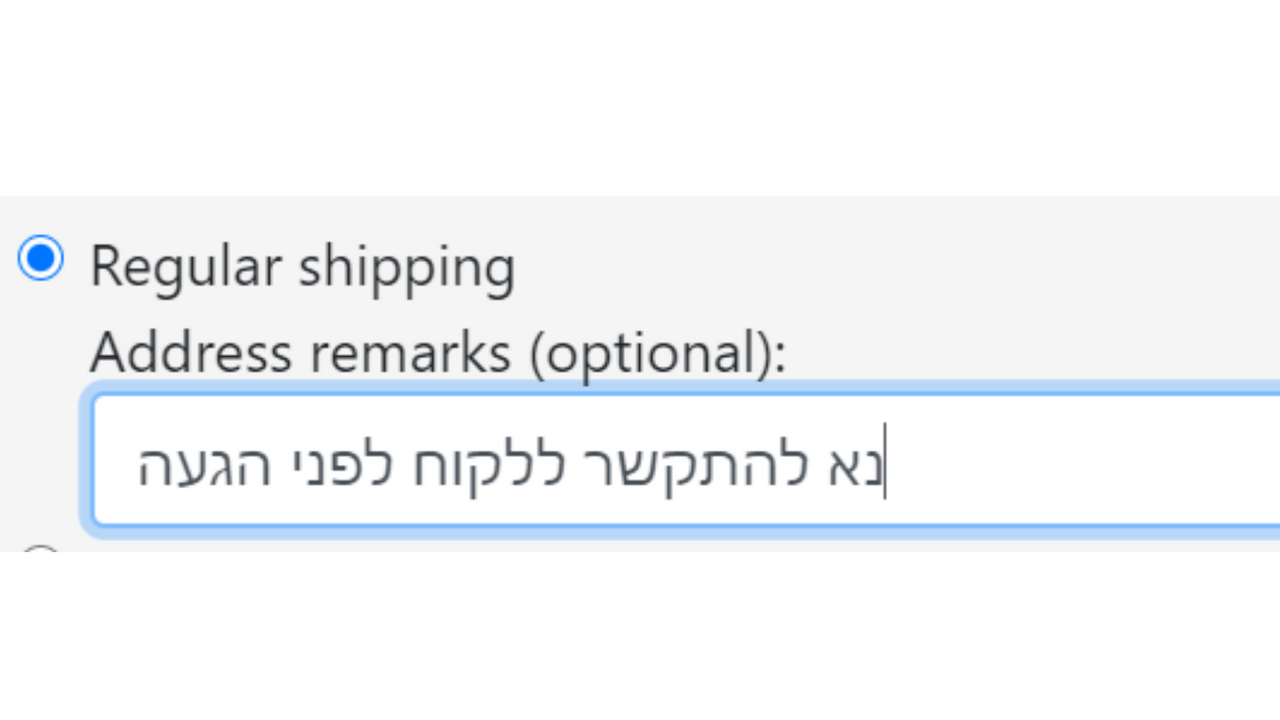 Add remarks for regular shipments