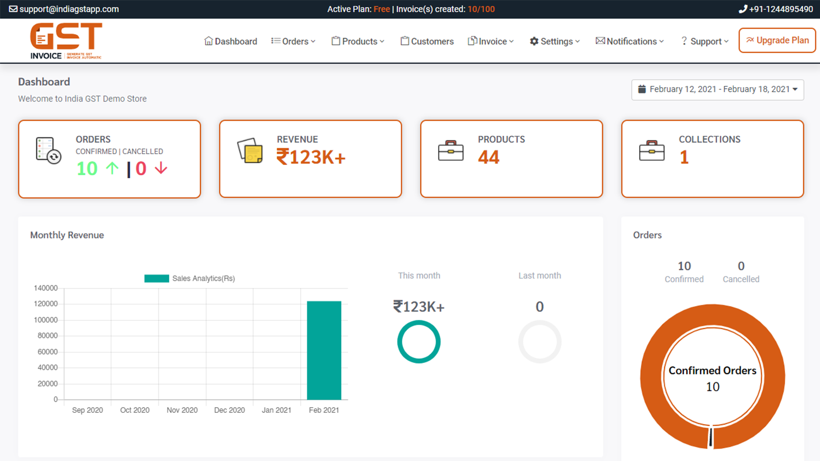 India GST App Screenshot