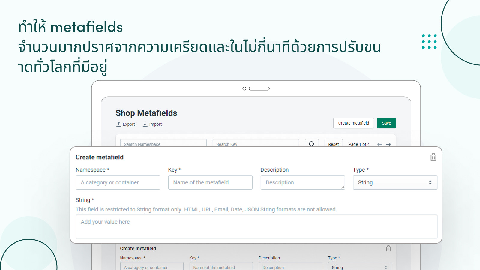 การปรับขนาดโดยรวมช่วยให้สามารถแก้ไข Metafield จำนวนมากได้