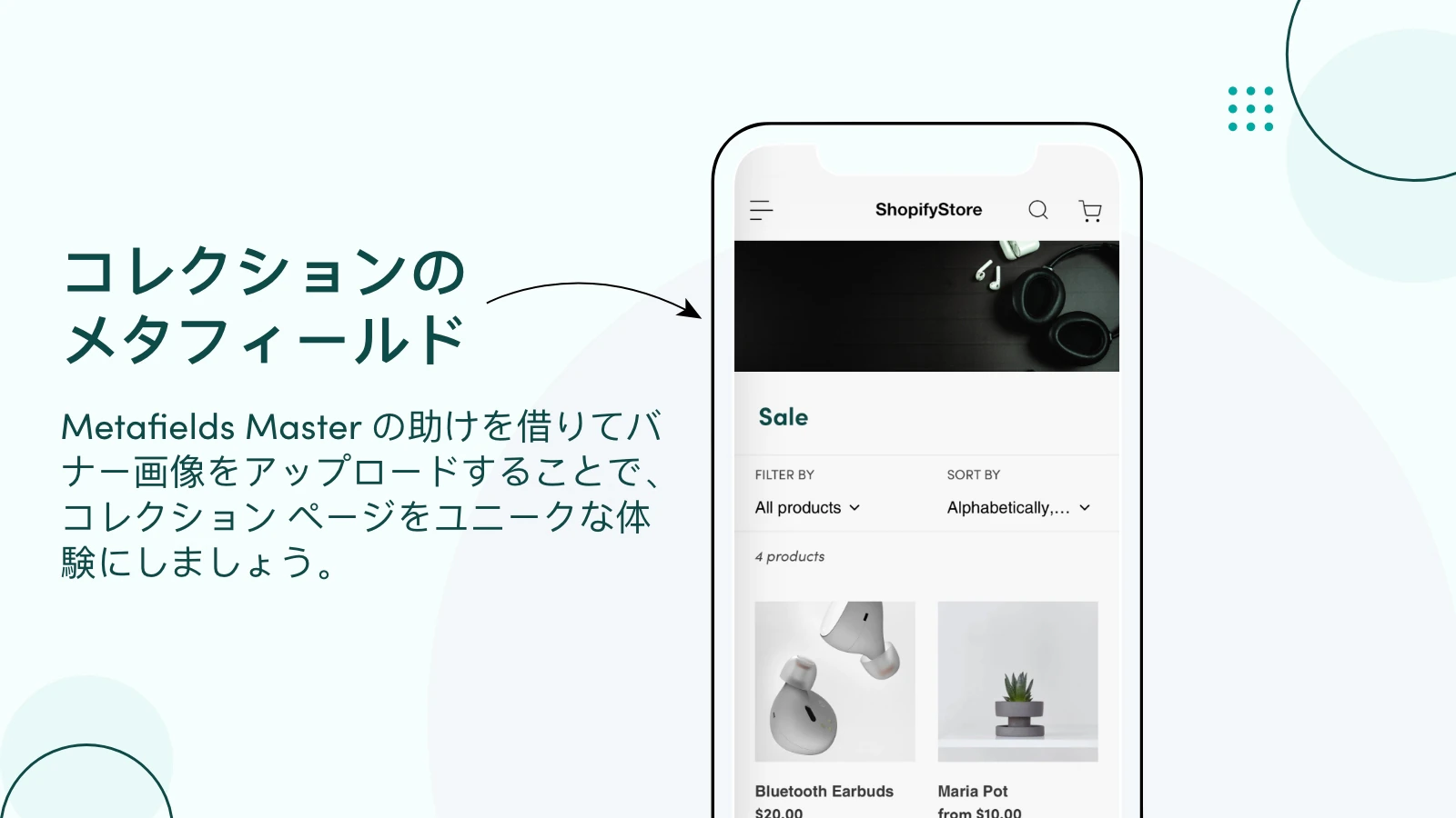 Metafields Master の助けを借りてバナー画像をアップロードすることで、コレクション ページをユニークな体験にしま