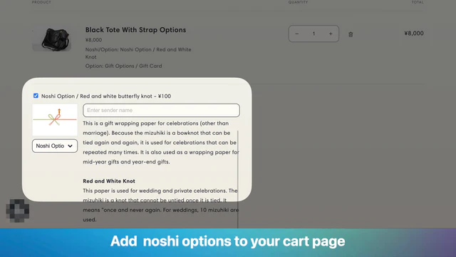 Ajoutez des options de noshi à votre page de panier