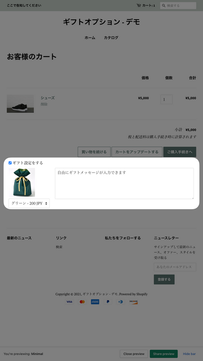 レスポンシブデザインに対応