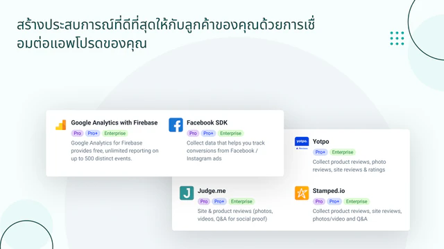 เชื่อมต่อกว่า 30 แอปด้วยแอป Shopify บนมือถือของคุณ