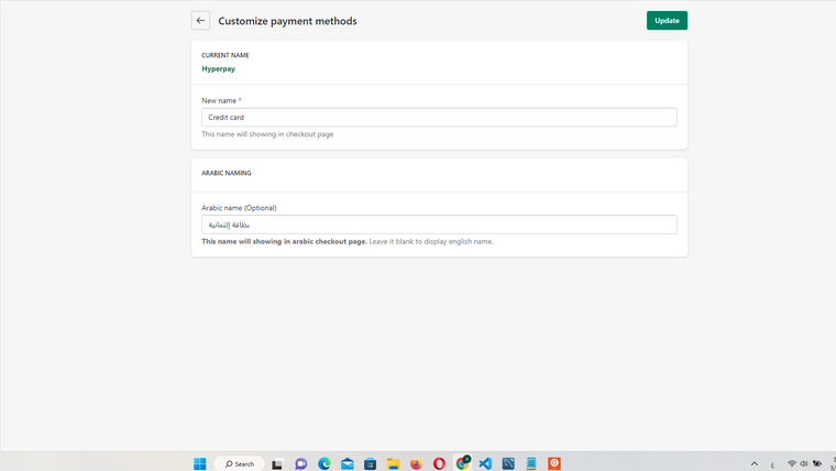 HyperPay Customization Screenshot