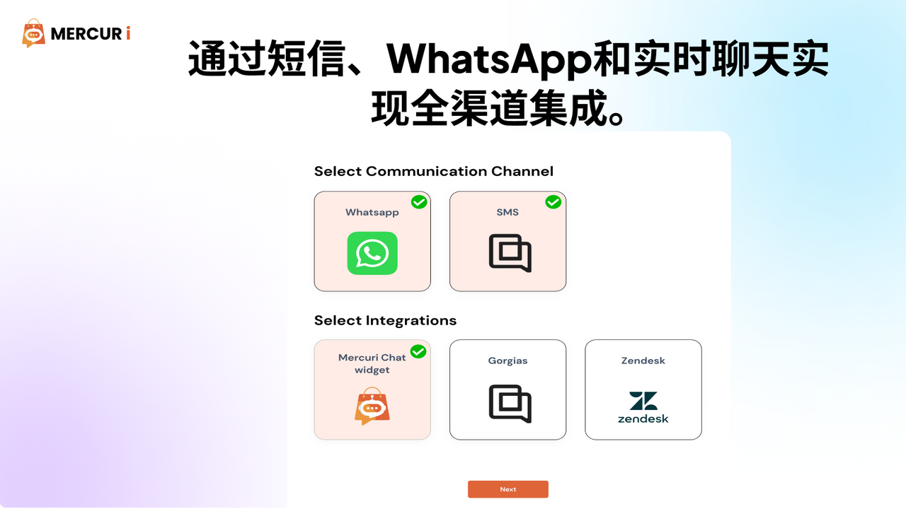 WhatsApp 短信