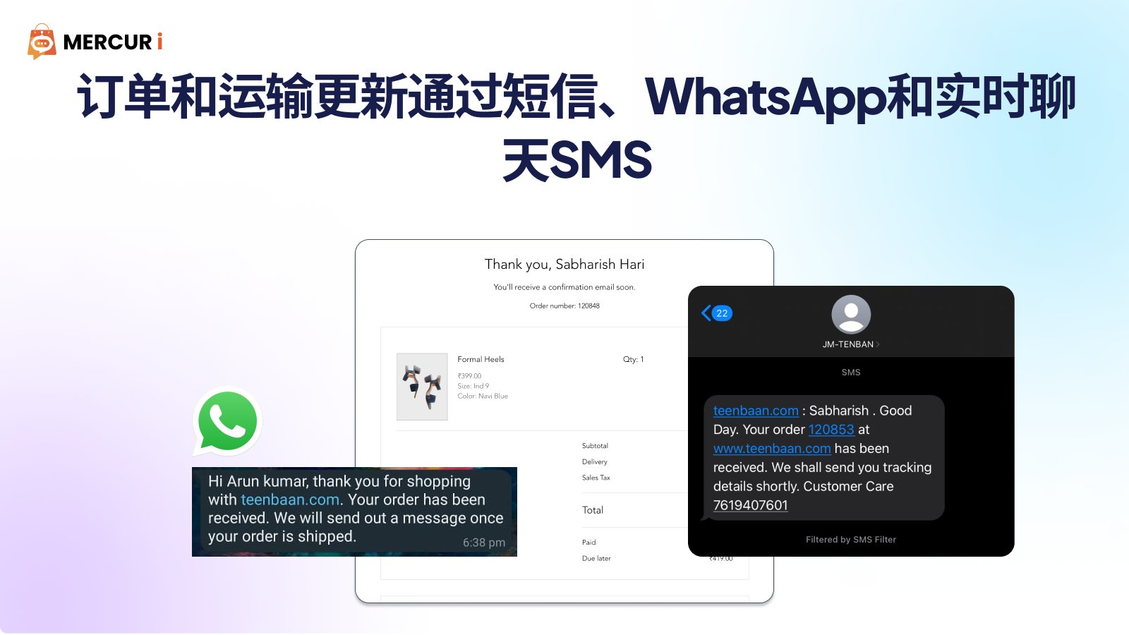Mercuri是短信和WhatsApp整合平台。