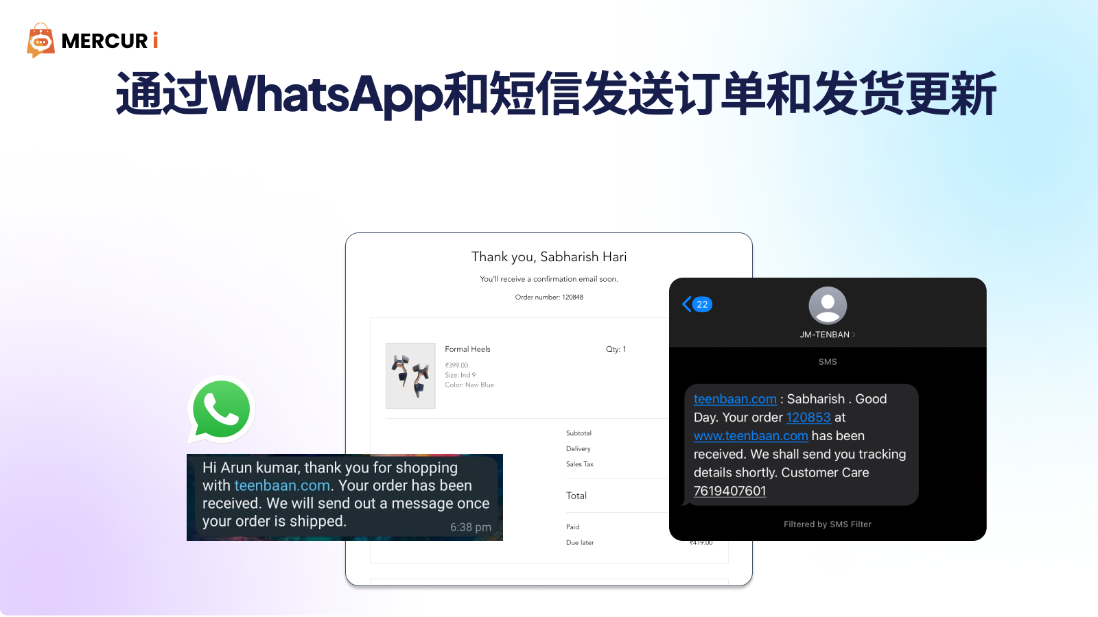 Mercuri是短信和WhatsApp集成平台。