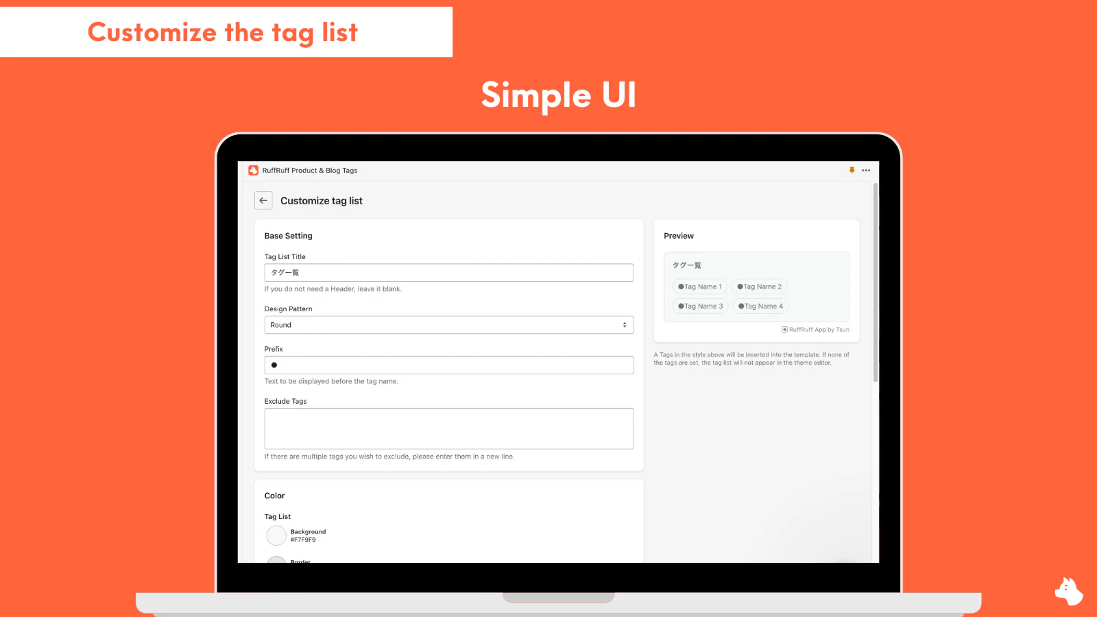 simpel admin ui