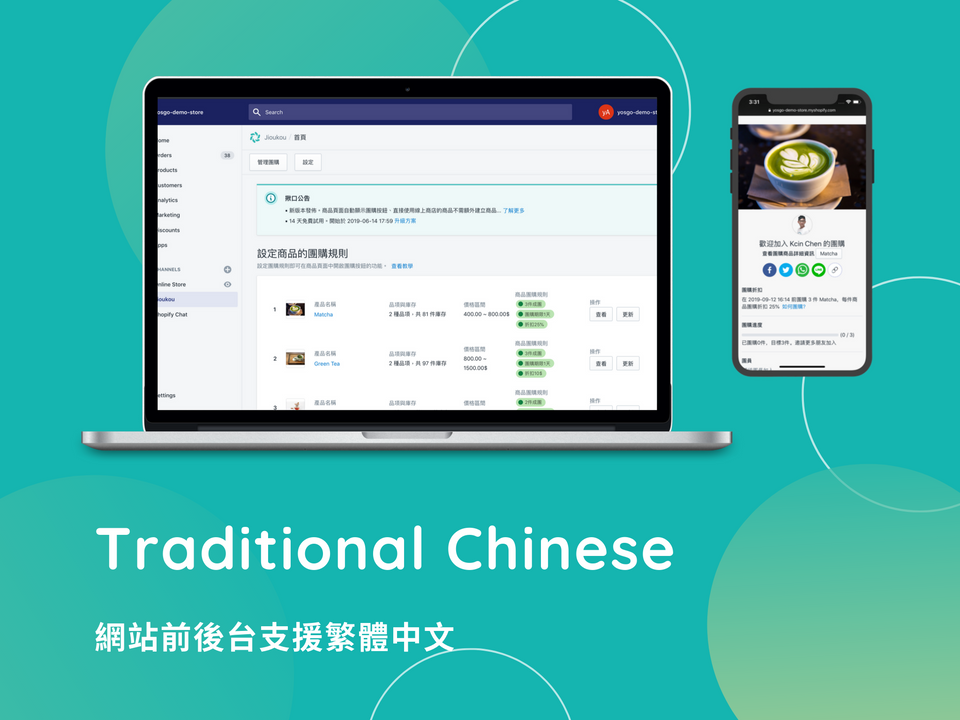 Traditional Chinese