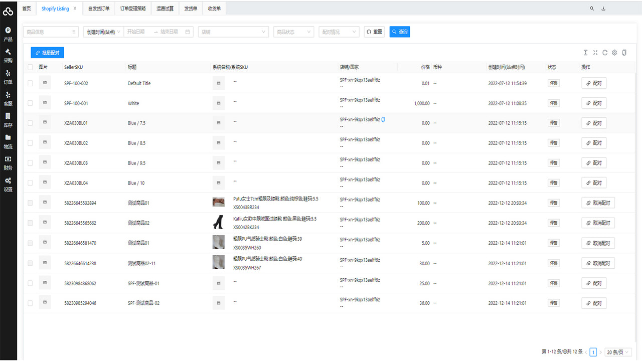 Platform product pairing management