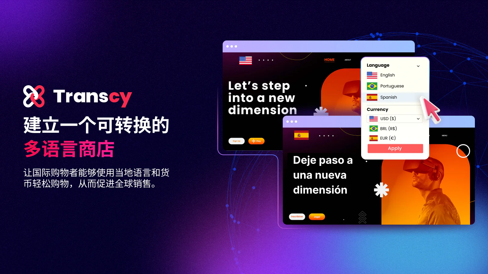 将您的 Shopify 商店翻译成任何语言