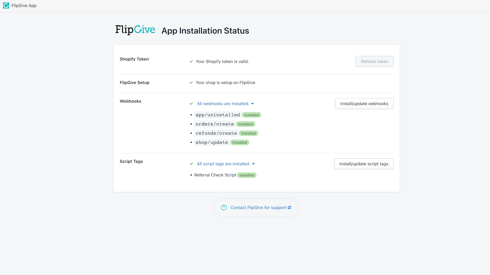 显示已安装webhooks的FlipGive仪表板