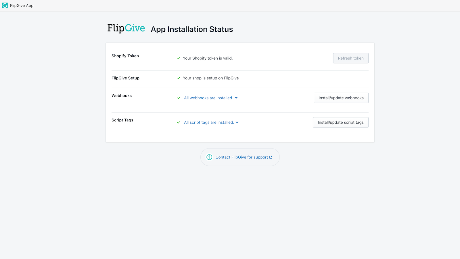 FlipGive Screenshot