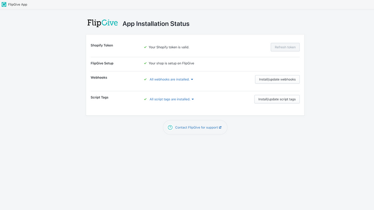 FlipGive Screenshot