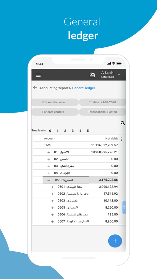 Get an end-to-end compliant financial reports