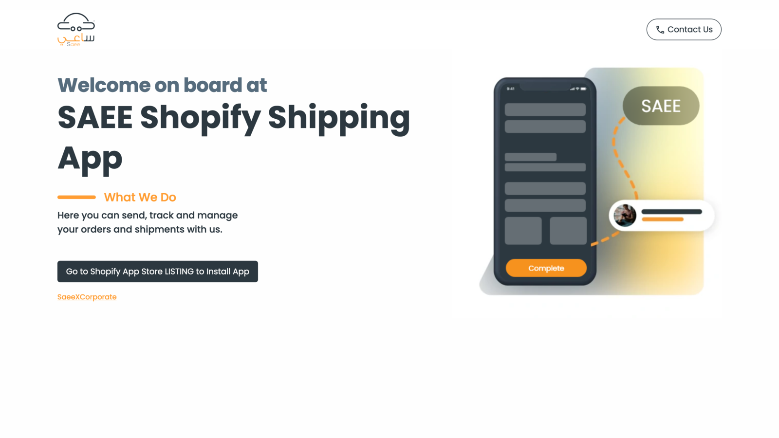 Saee Shipping Method Screenshot