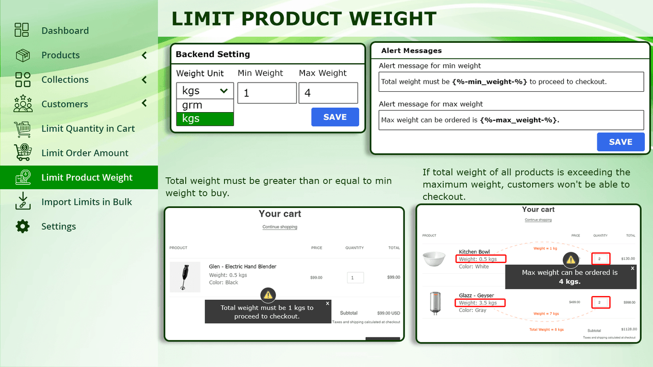 限制产品重量