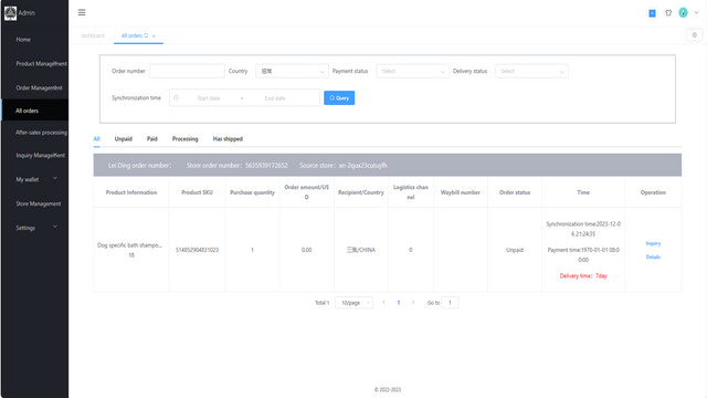 Real time synchronization of store customer orders