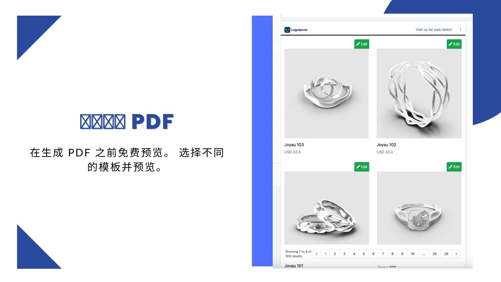 预览pdf