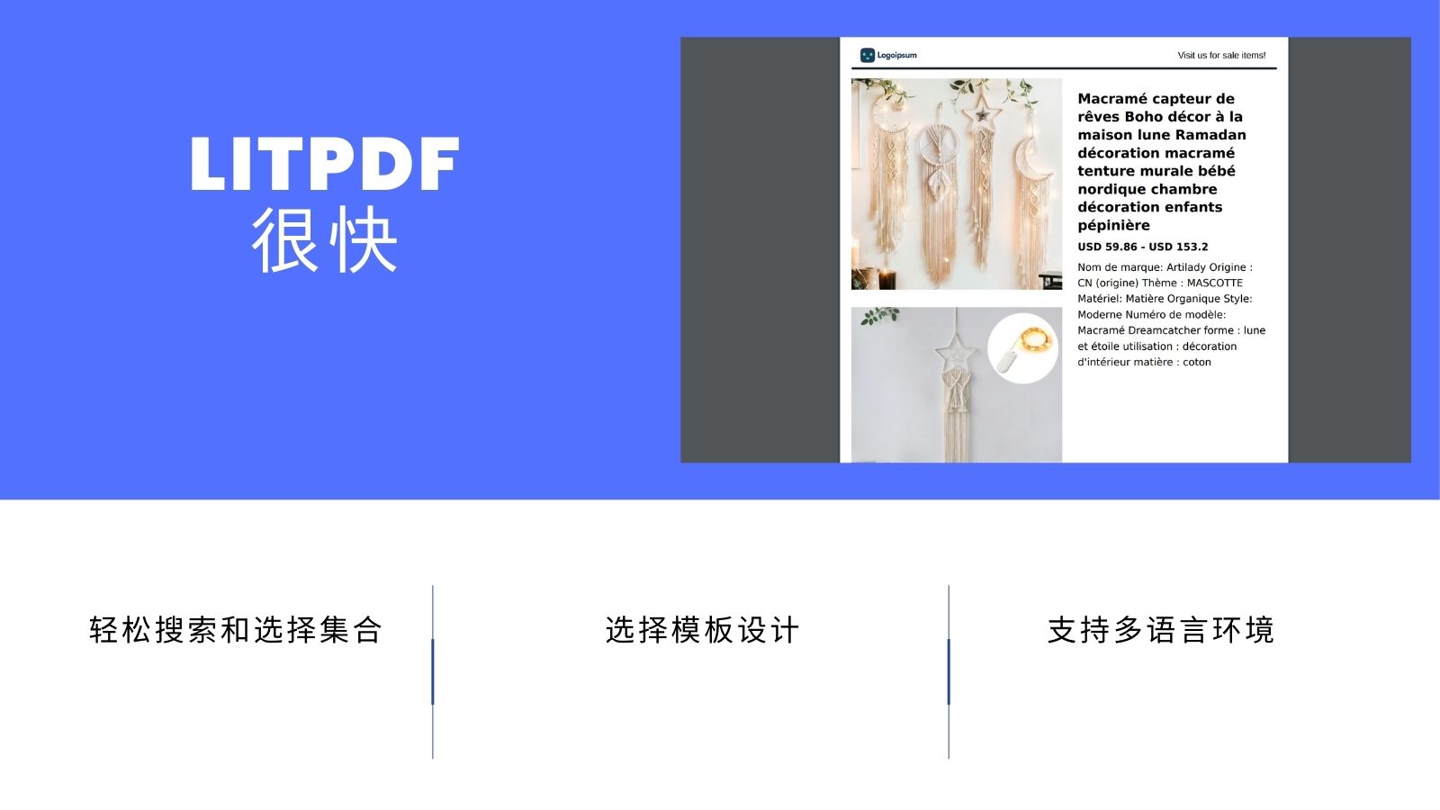 产品到pdf