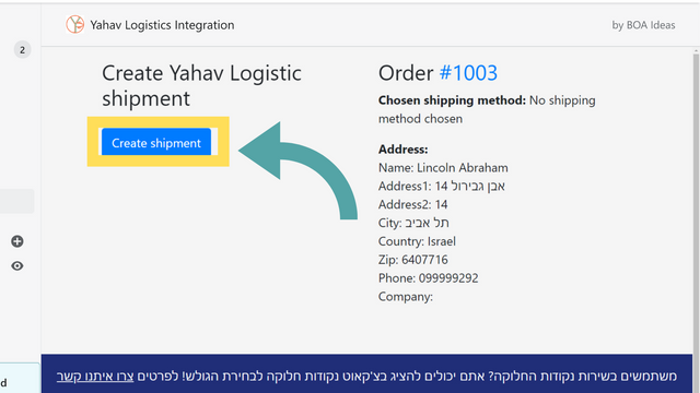 ett klick en ny Yahav Logistics försändelse med orderinformation
