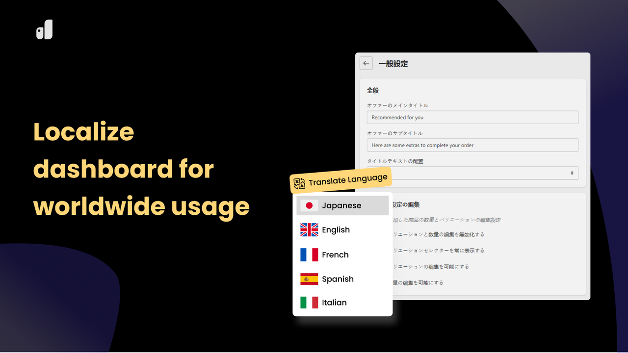Multi-language portal settings while customizing checkout