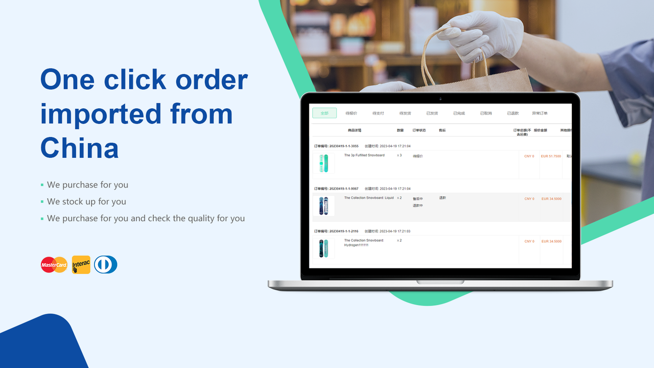 one click order imported from china