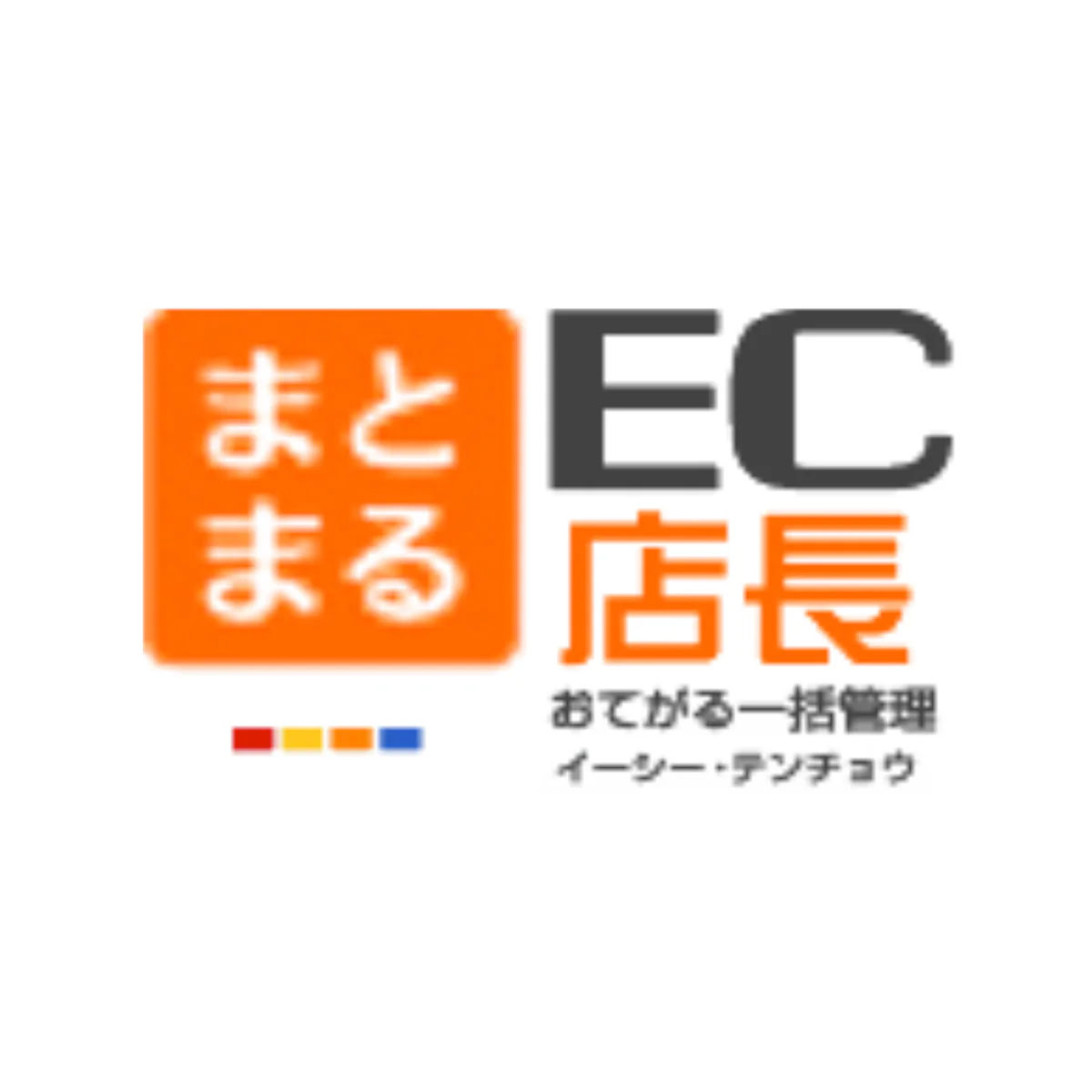 まとまるEC店長‑自動連携