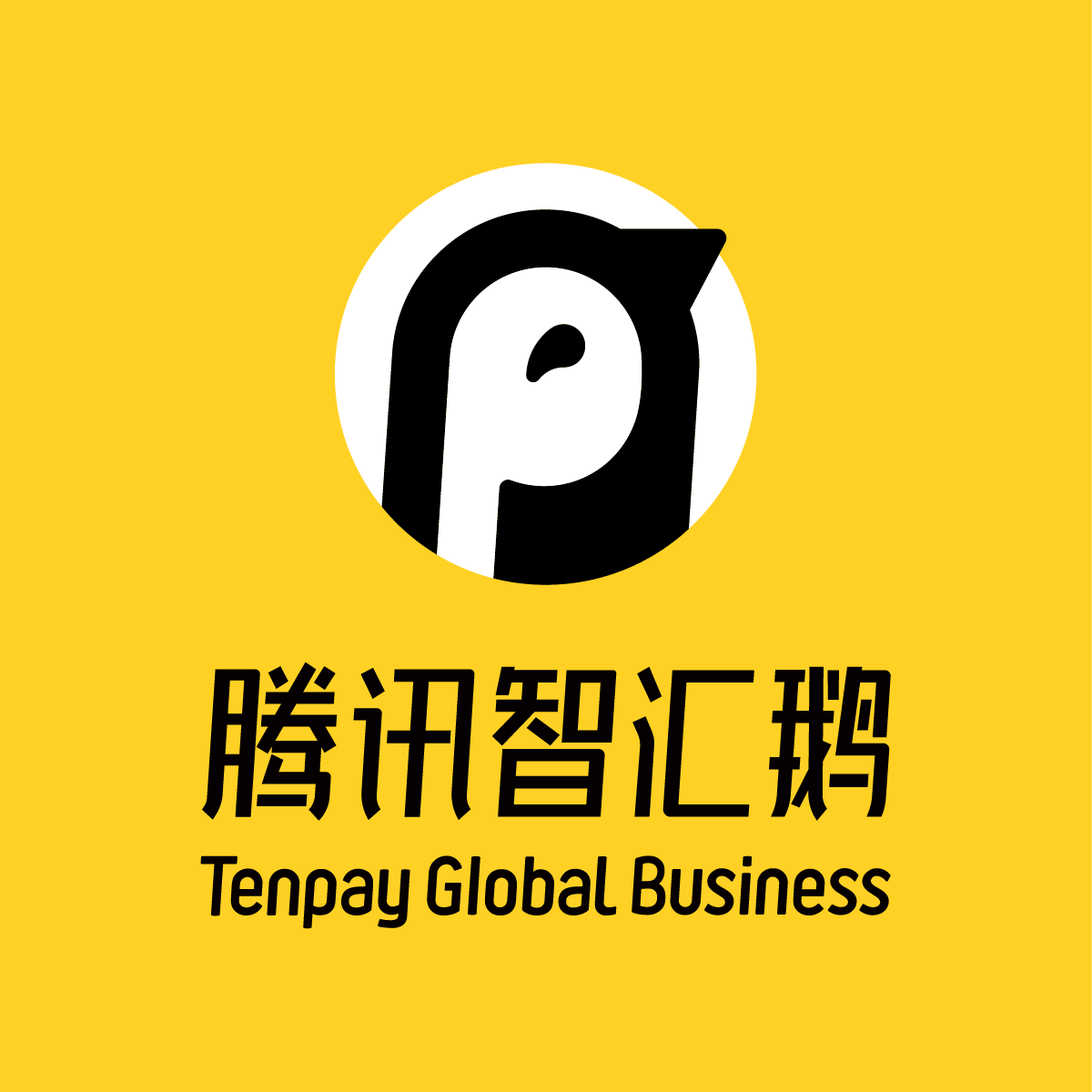 Tenpay Global Business腾讯智汇鹅 for Shopify