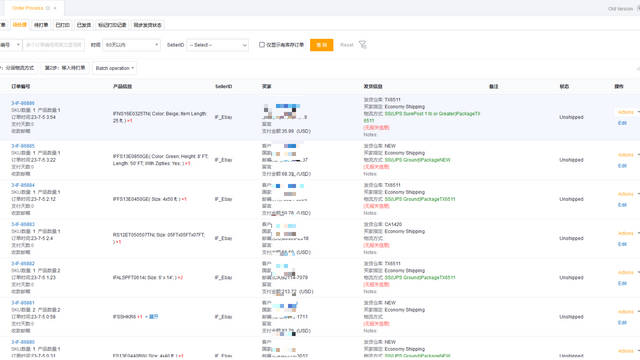 Impression de Commandes