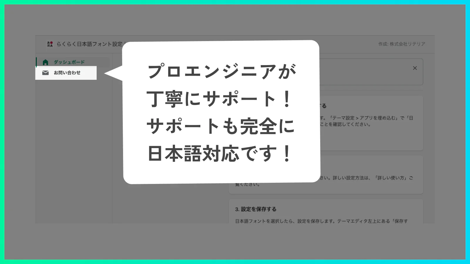 プロのエンジニアが丁寧にサポートいたします。