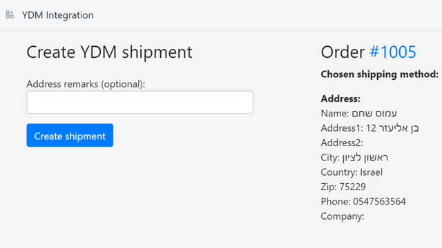 Prepare YDM shipment and print label