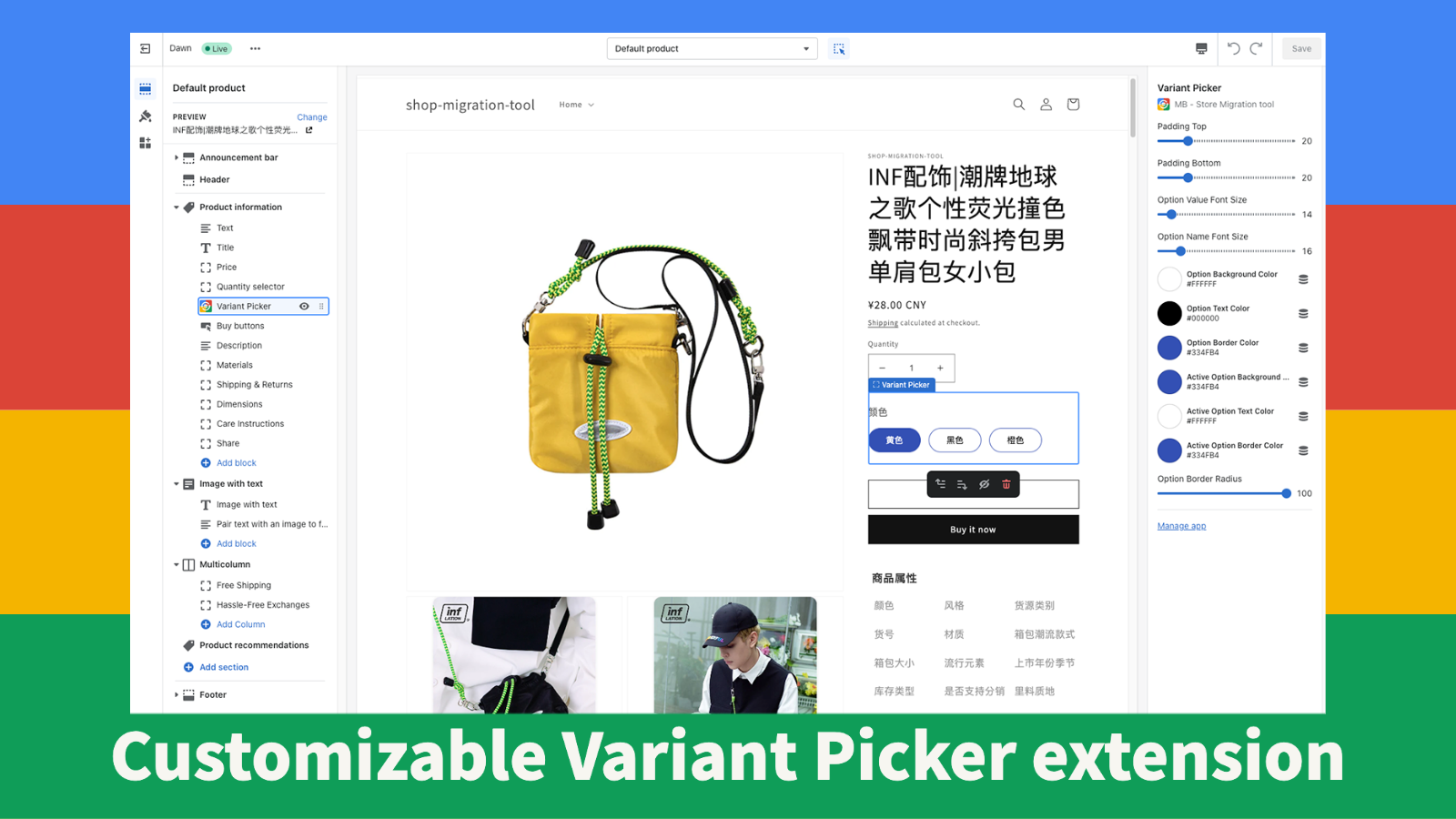 Tilpasbar Variant Picker udvidelse konfiguration