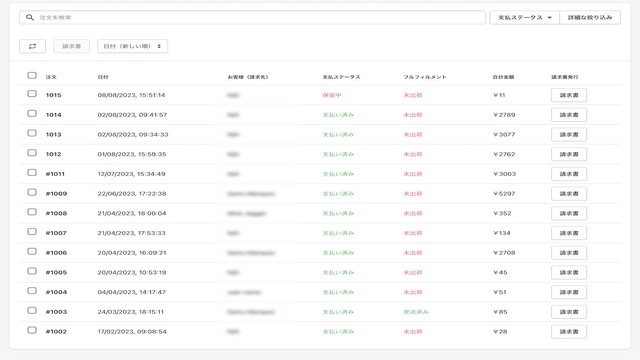 invoices display