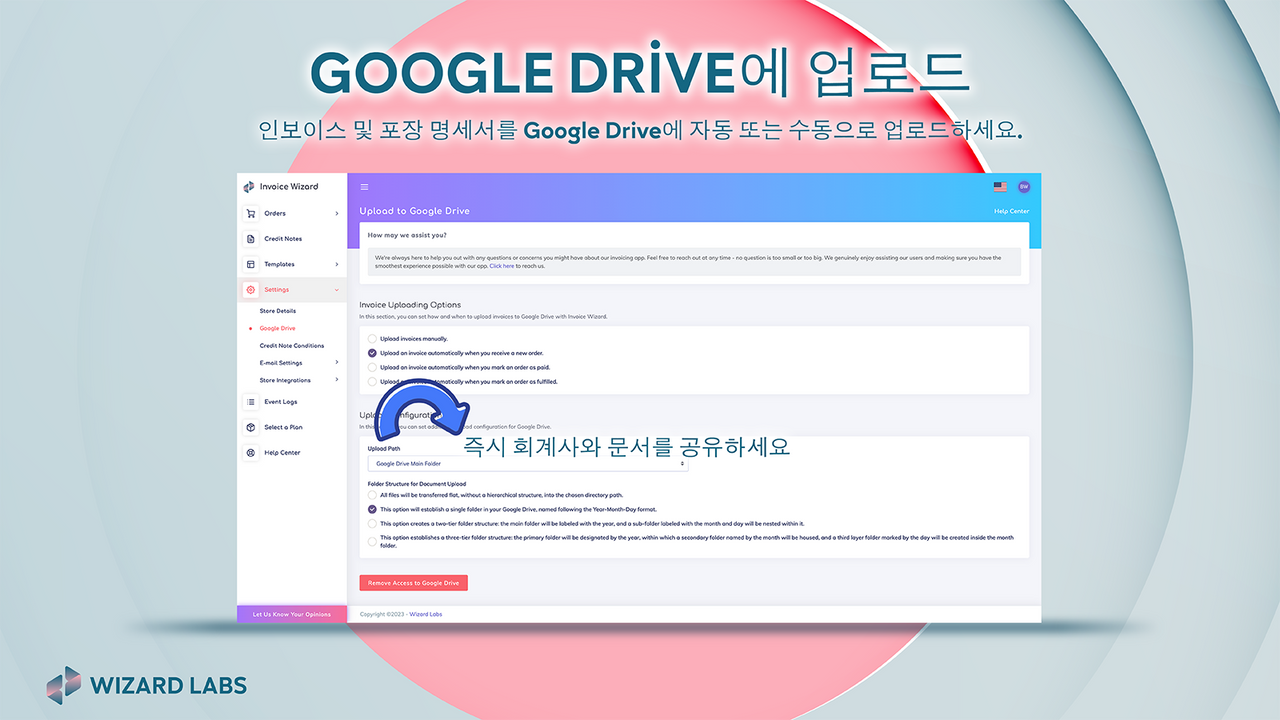 google drive